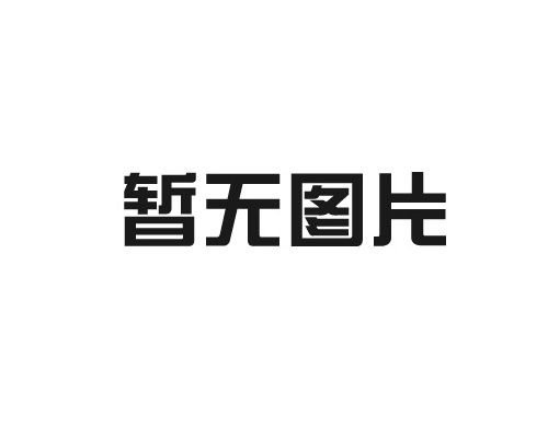 威海冷库运行太耗电怎么办？7种节能方法推荐